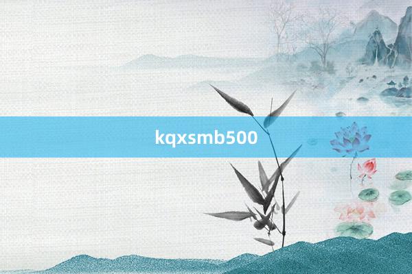 kqxsmb500